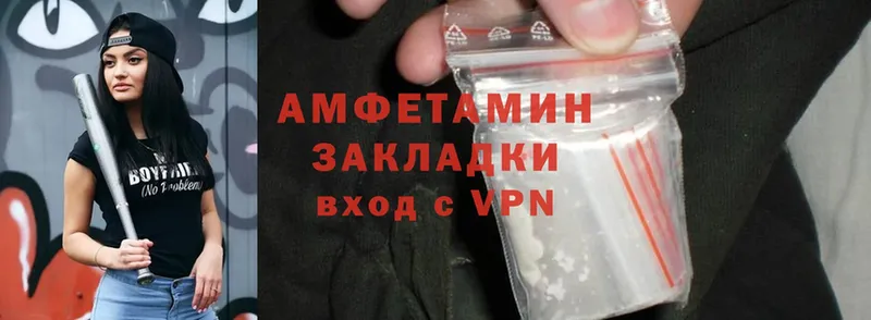 Amphetamine 98%  Чехов 