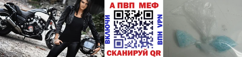продажа наркотиков  Чехов  A-PVP Crystall 