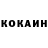 Кодеин напиток Lean (лин) Korzasb