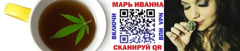 Canna-Cookies конопля  Чехов 