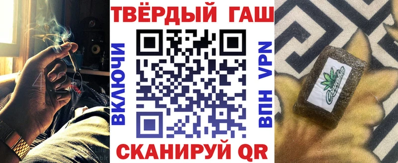 Гашиш AMNESIA HAZE  hydra зеркало  Чехов  как найти наркотики 