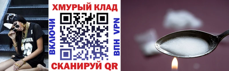 ГЕРОИН хмурый  Чехов 