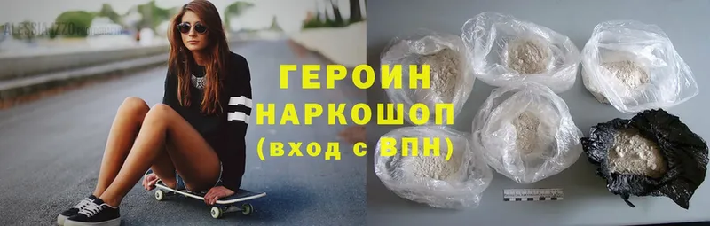 ОМГ ОМГ как зайти  Чехов  Героин Heroin 