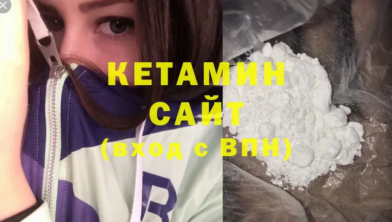 КЕТАМИН ketamine  kraken tor  Чехов 