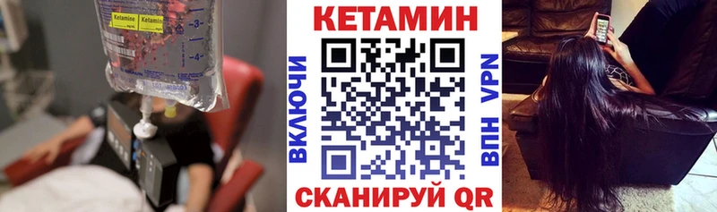 магазин продажи наркотиков  Чехов  Кетамин ketamine 