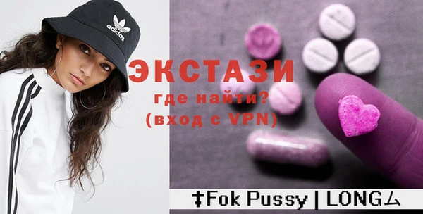стафф Новозыбков