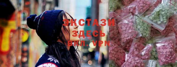 твердый Новокубанск