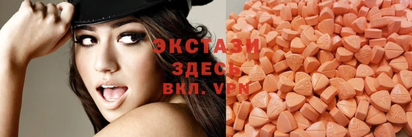 стафф Новозыбков