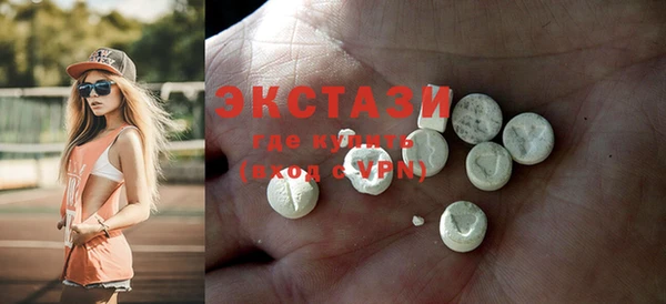 стафф Новозыбков