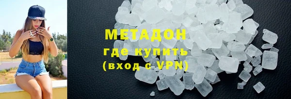 стафф Новозыбков
