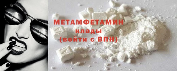 MDMA Богородск