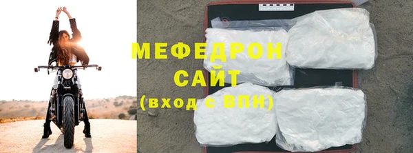 стафф Новозыбков