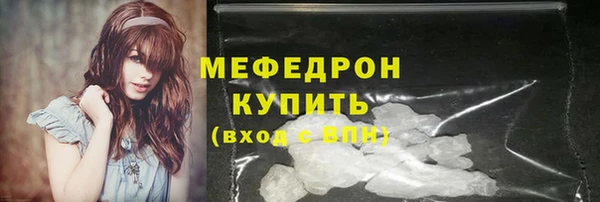 MDMA Богородск