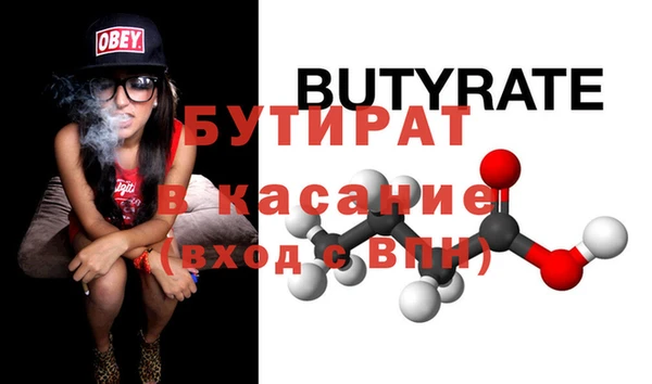 гашиш Усмань