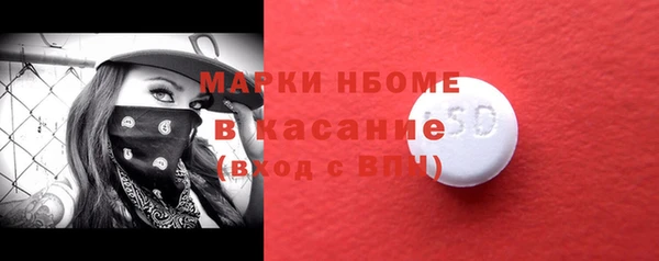 твердый Новокубанск