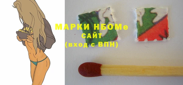 твердый Новокубанск