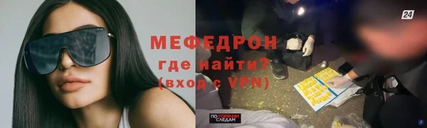 стафф Новозыбков