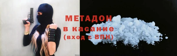 каннабис Новодвинск
