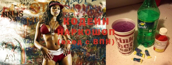 твердый Новокубанск