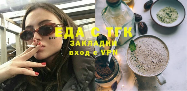 каннабис Новодвинск