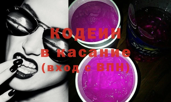 твердый Новокубанск