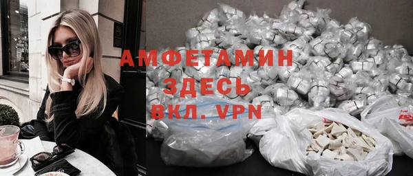 твердый Новокубанск