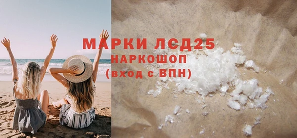твердый Новокубанск