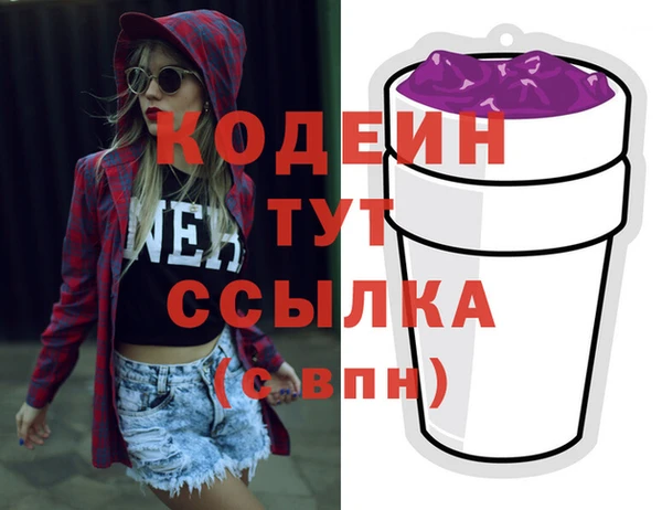 каннабис Новодвинск