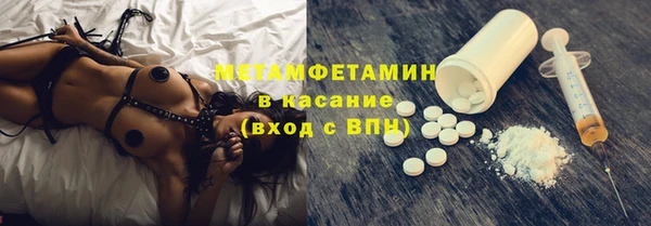 твердый Усинск