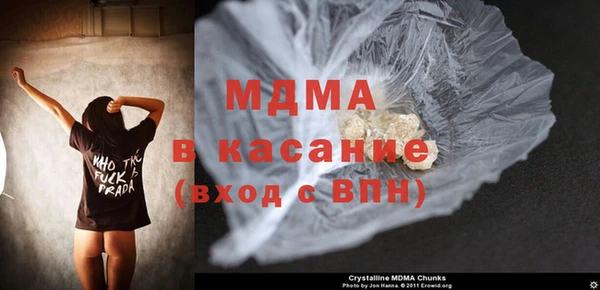 стафф Новозыбков