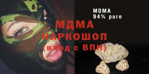 MDMA Богородск