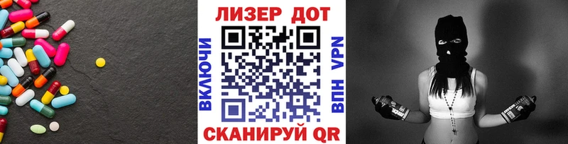 ЛСД экстази кислота  darknet формула  мега зеркало  Чехов  купить закладку 
