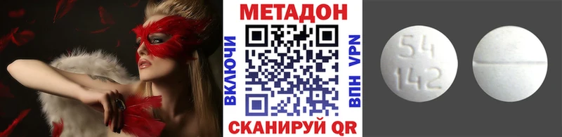 Метадон VHQ  Чехов 