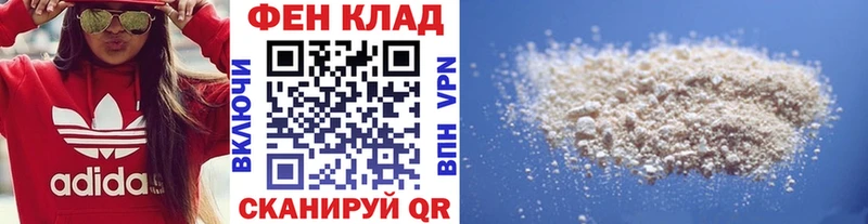 Метамфетамин кристалл  блэк спрут ссылка  Чехов 