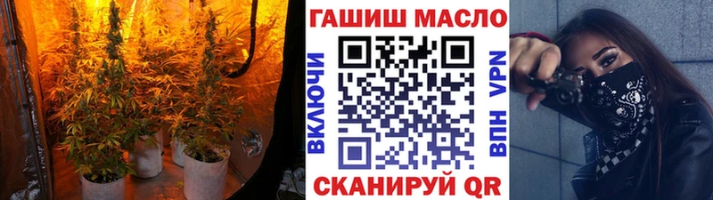 Дистиллят ТГК гашишное масло  Чехов 